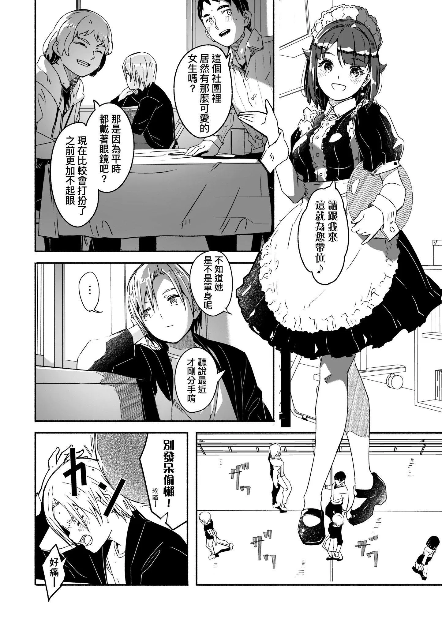 第1話