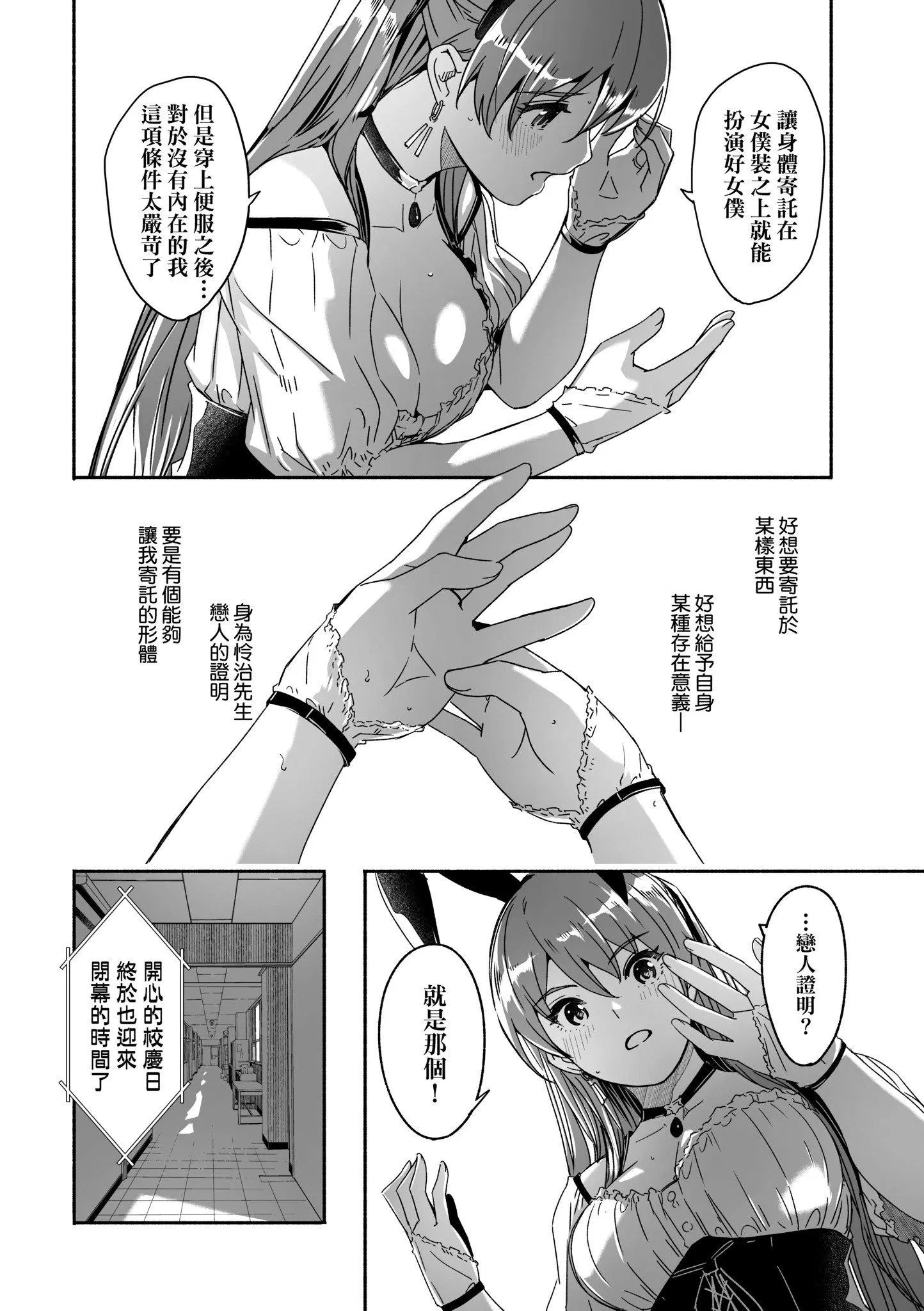 第1話