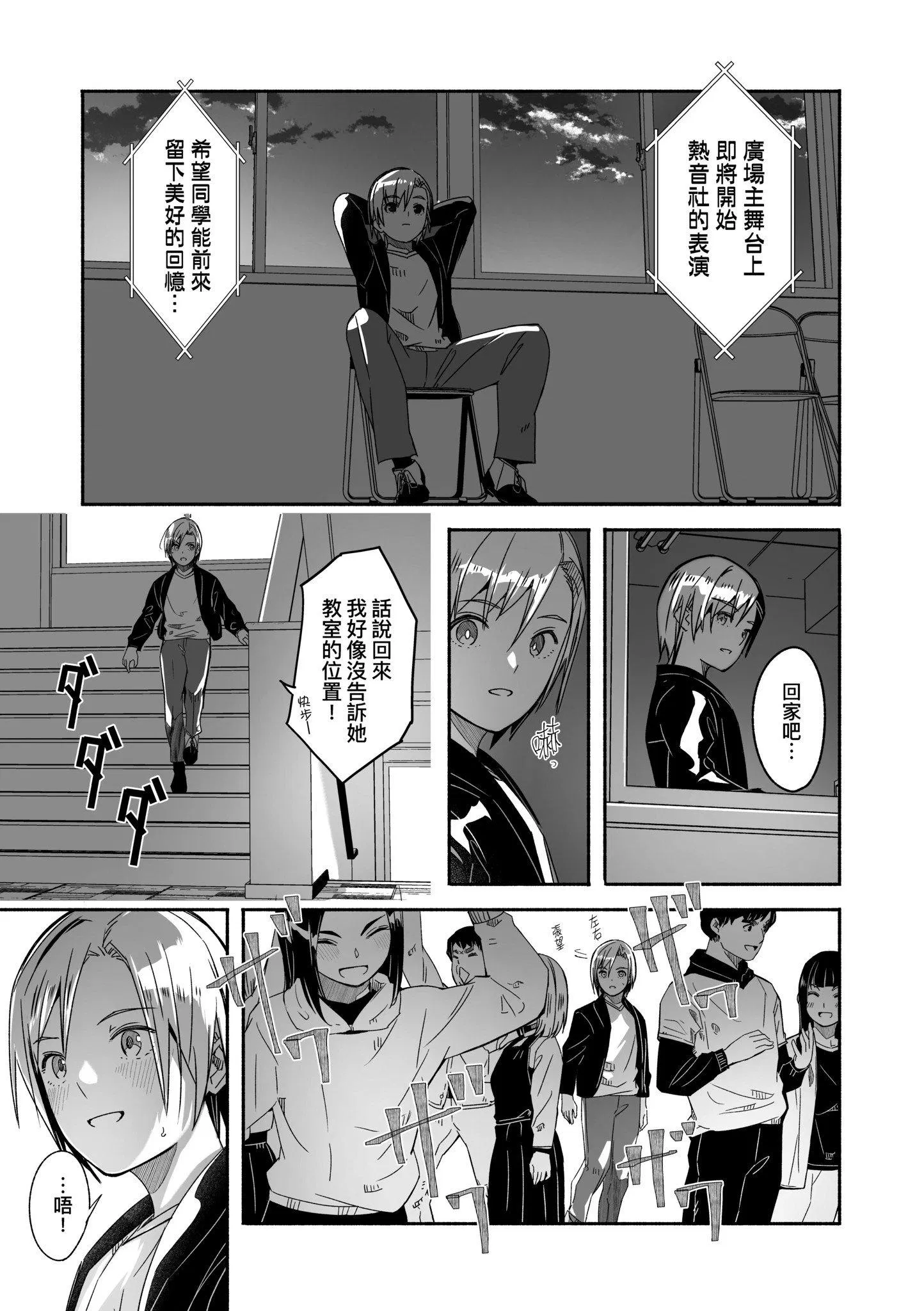 第1話