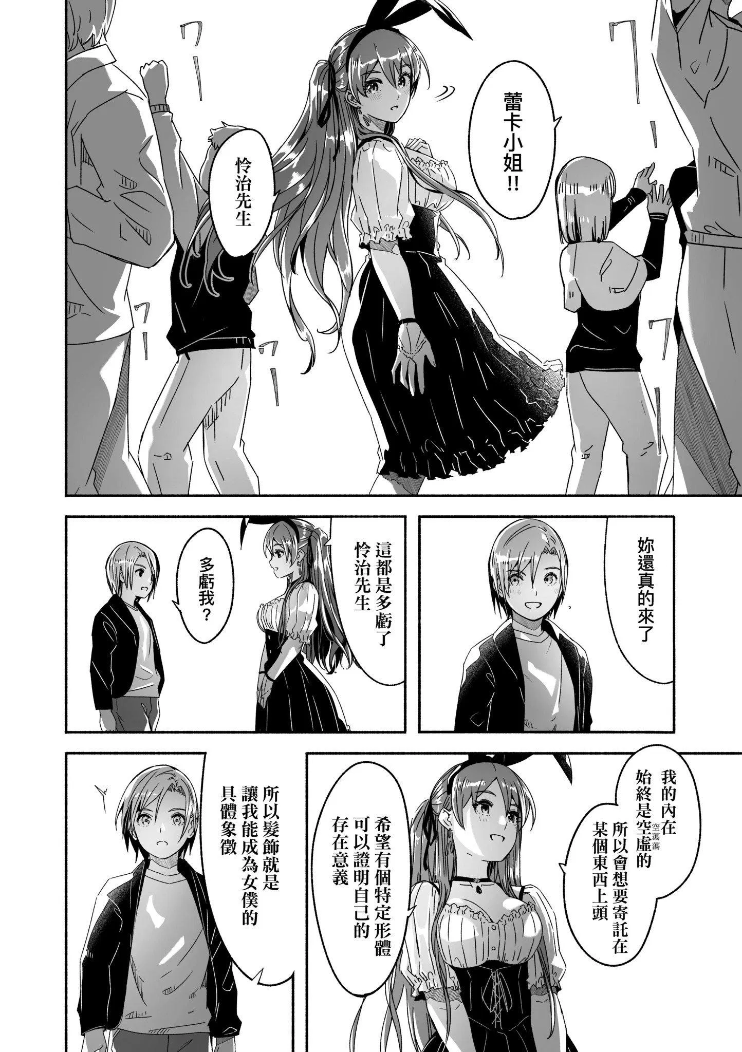 第1話