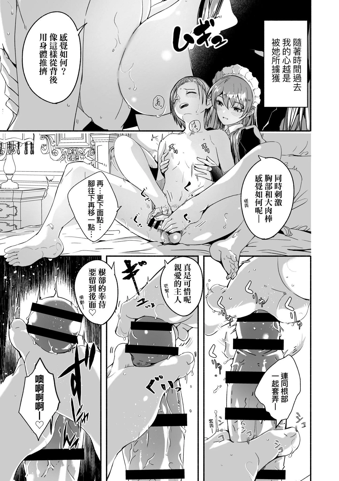 第1話