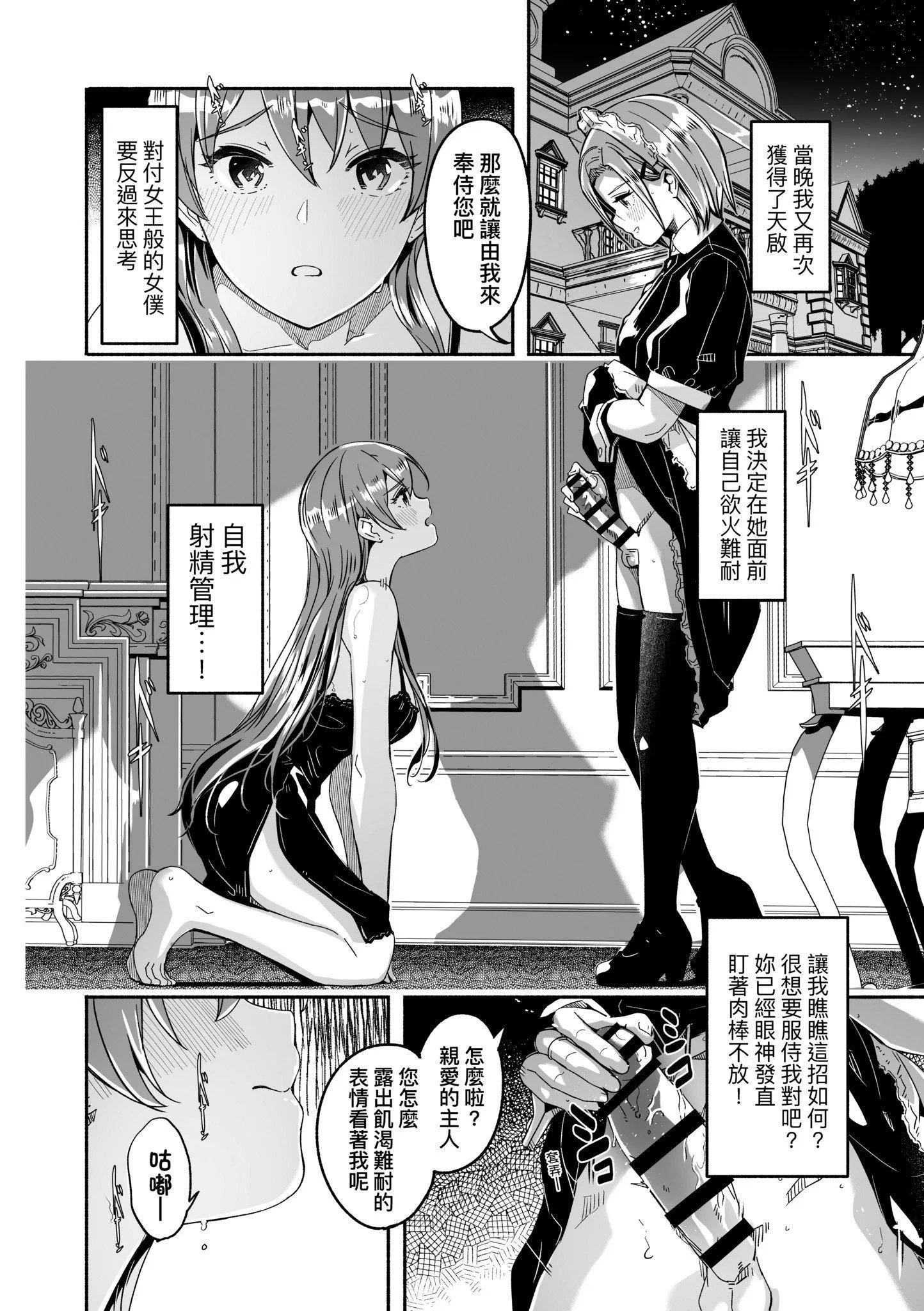 第1話