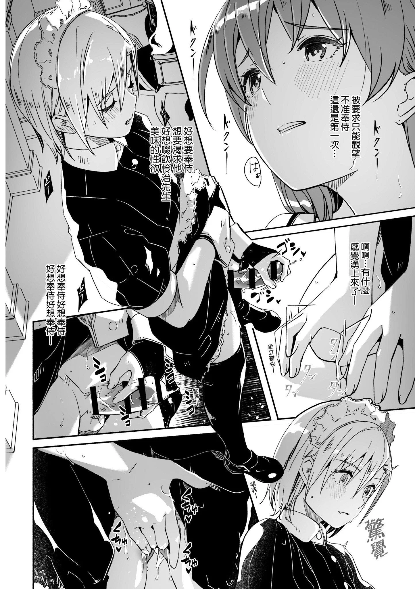 第1話