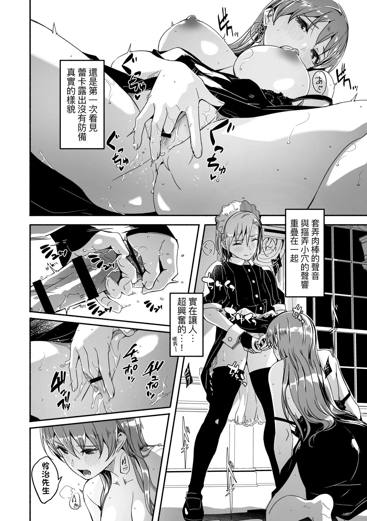 第1話