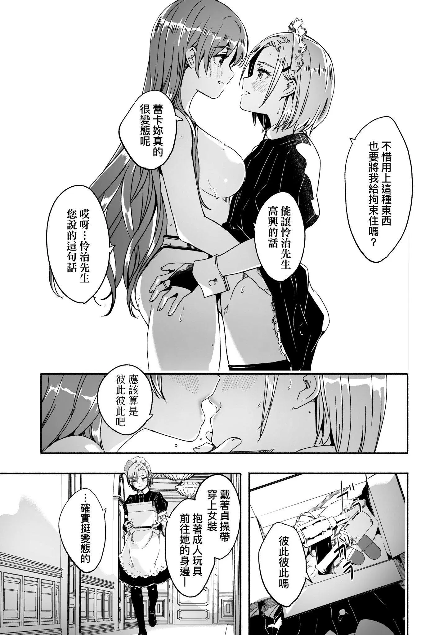 第1話