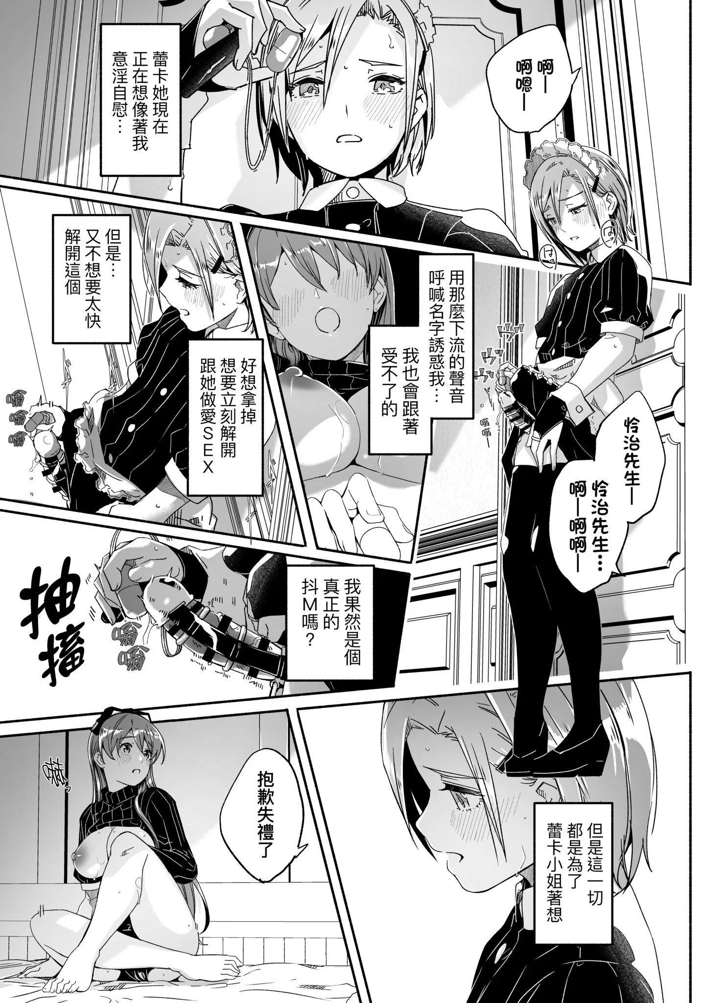 第1話