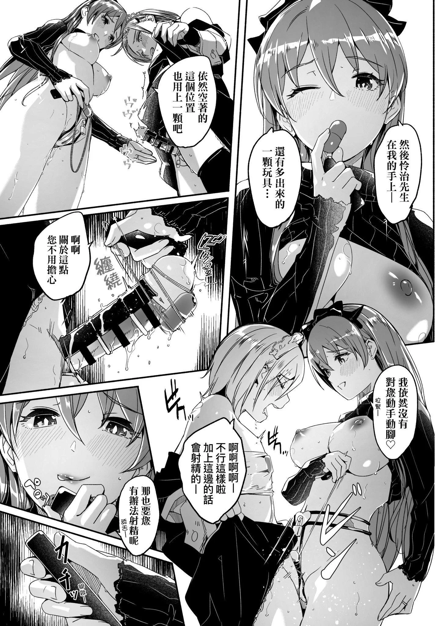 第1話