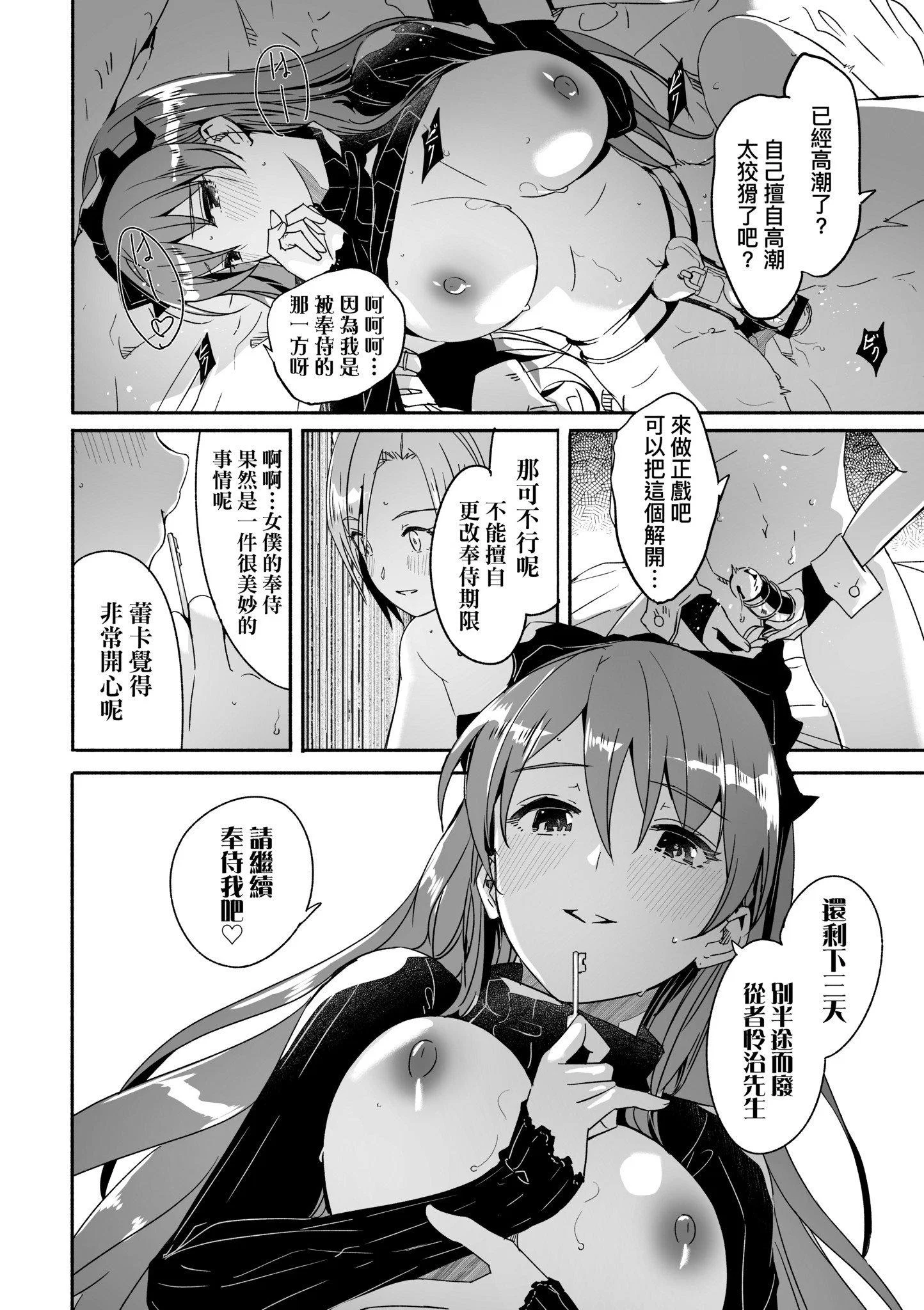 第1話