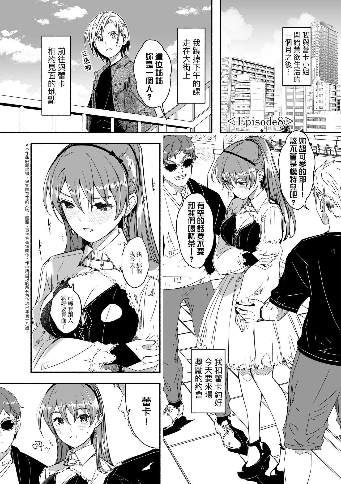 第1話