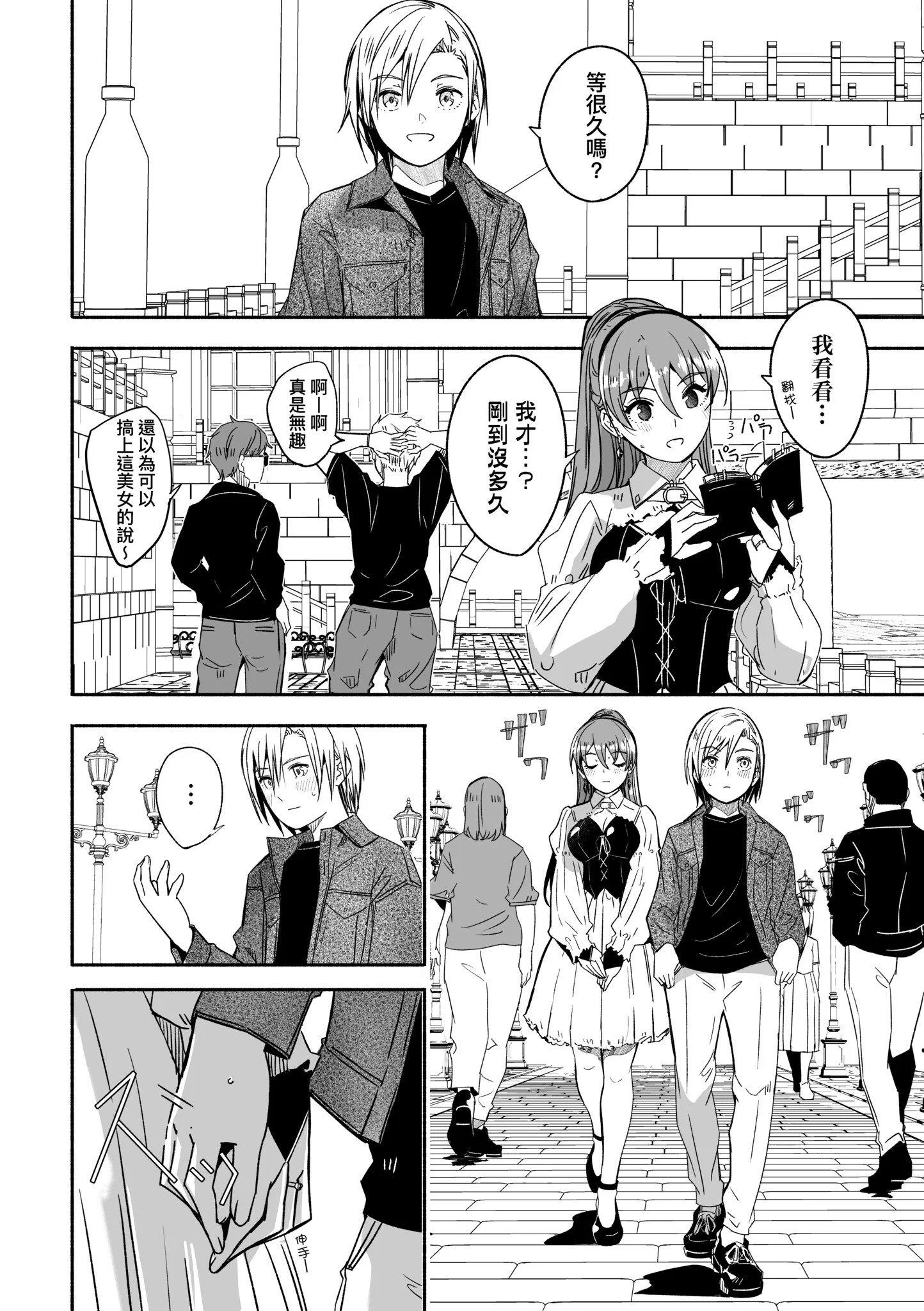第1話