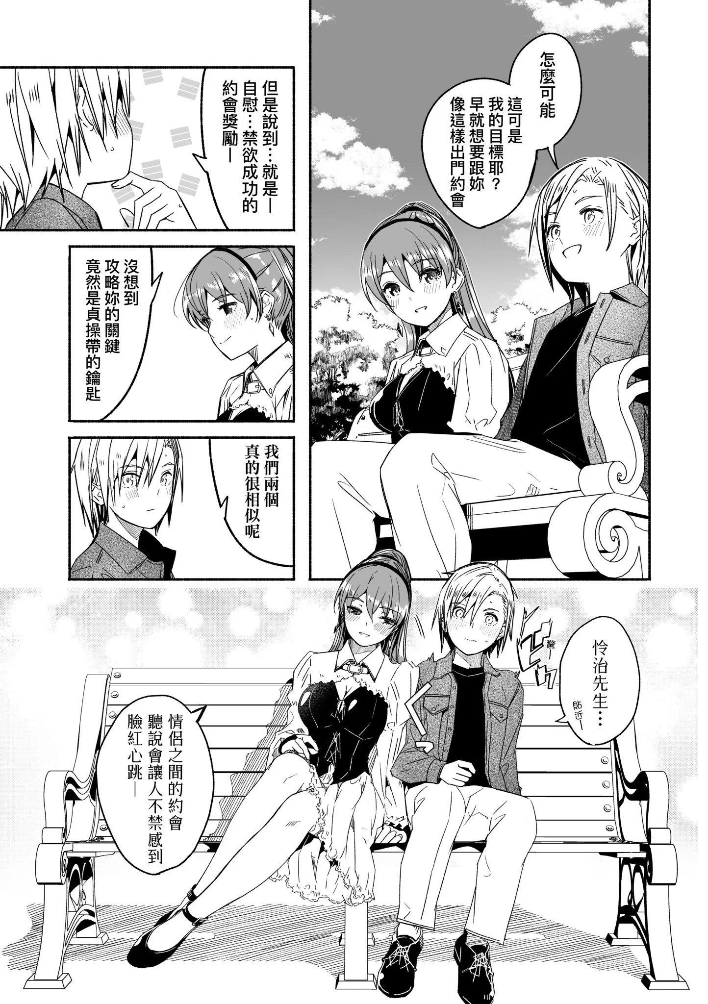 第1話
