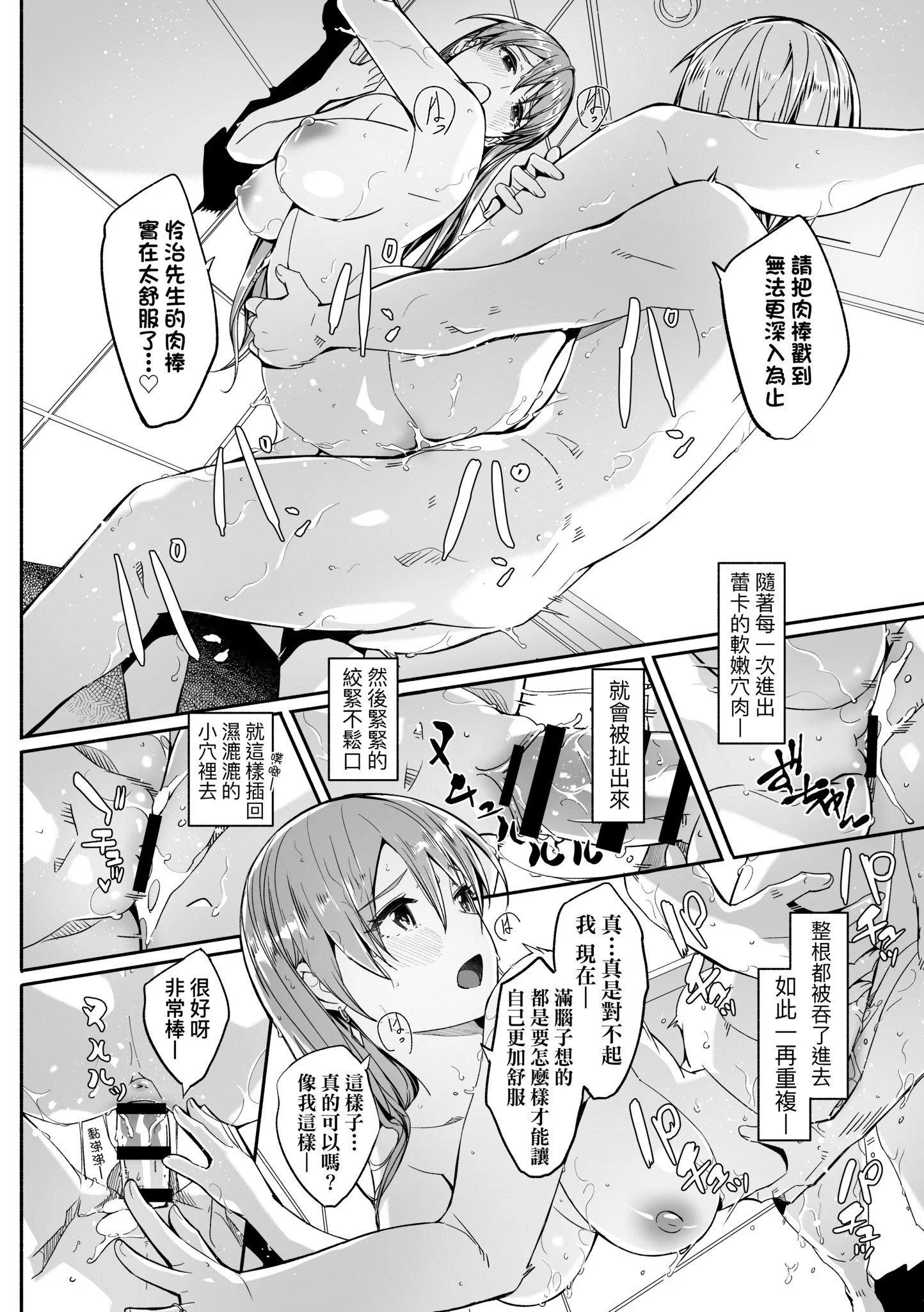 第1話