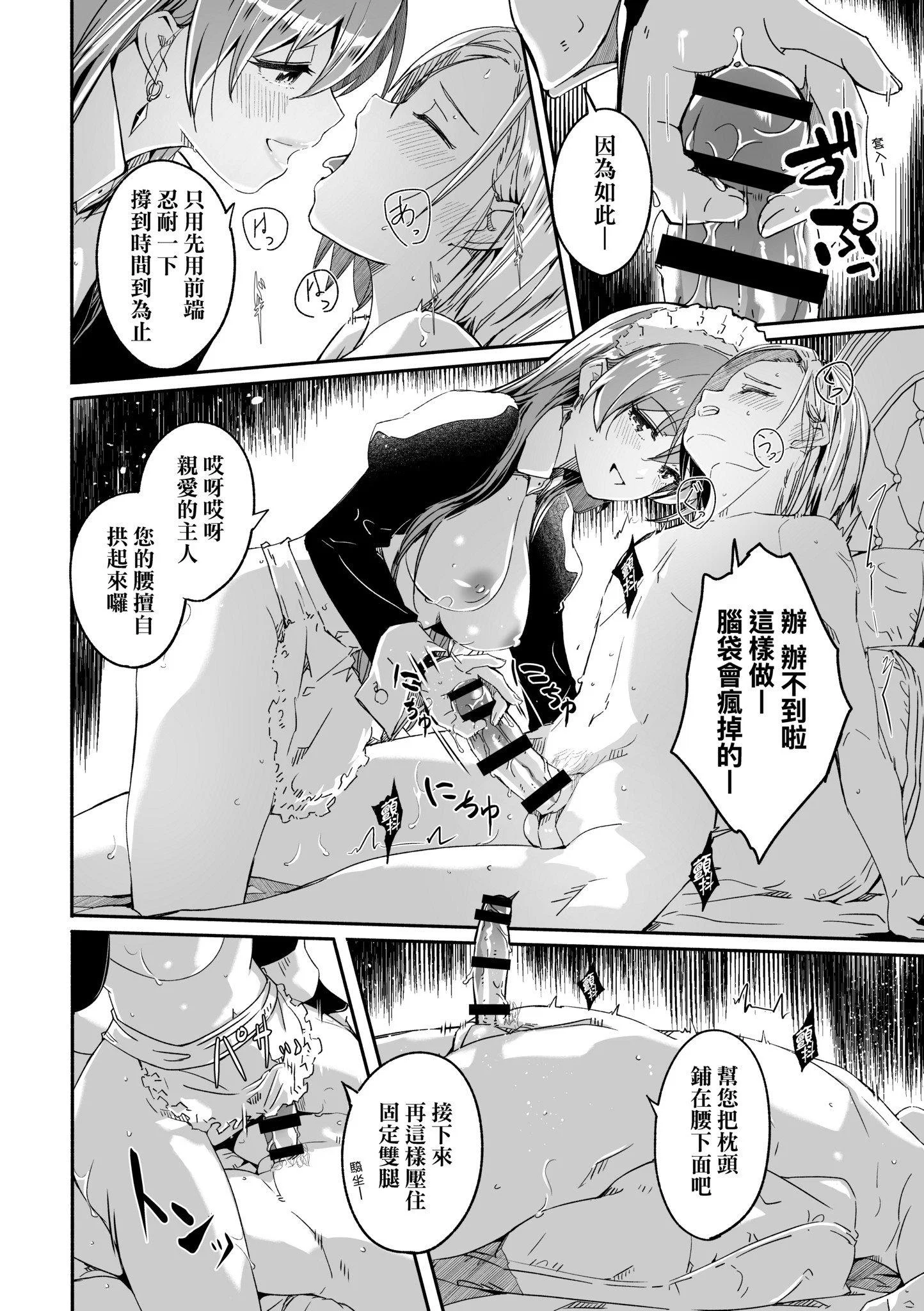 第1話