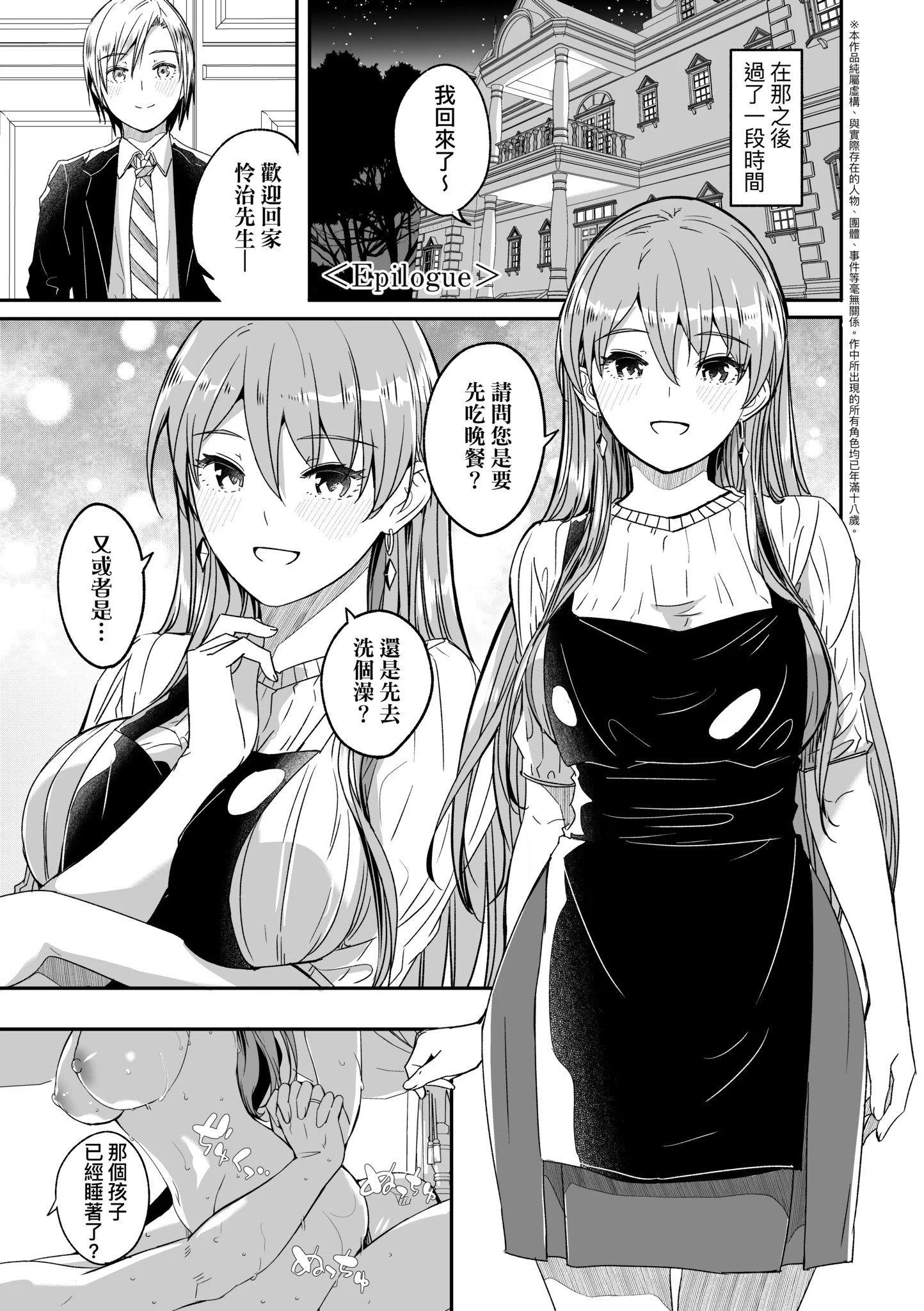 第1話