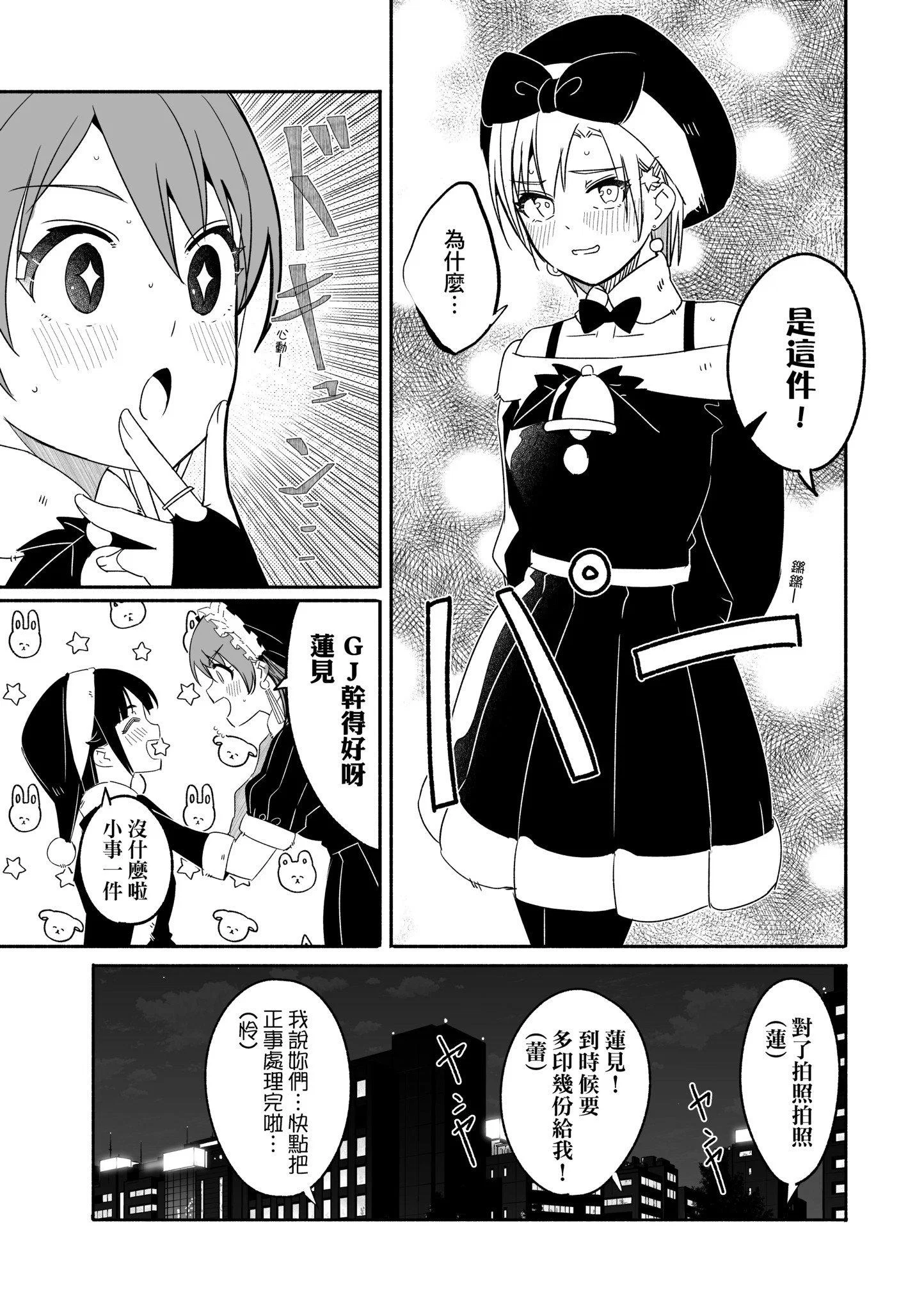 第1話