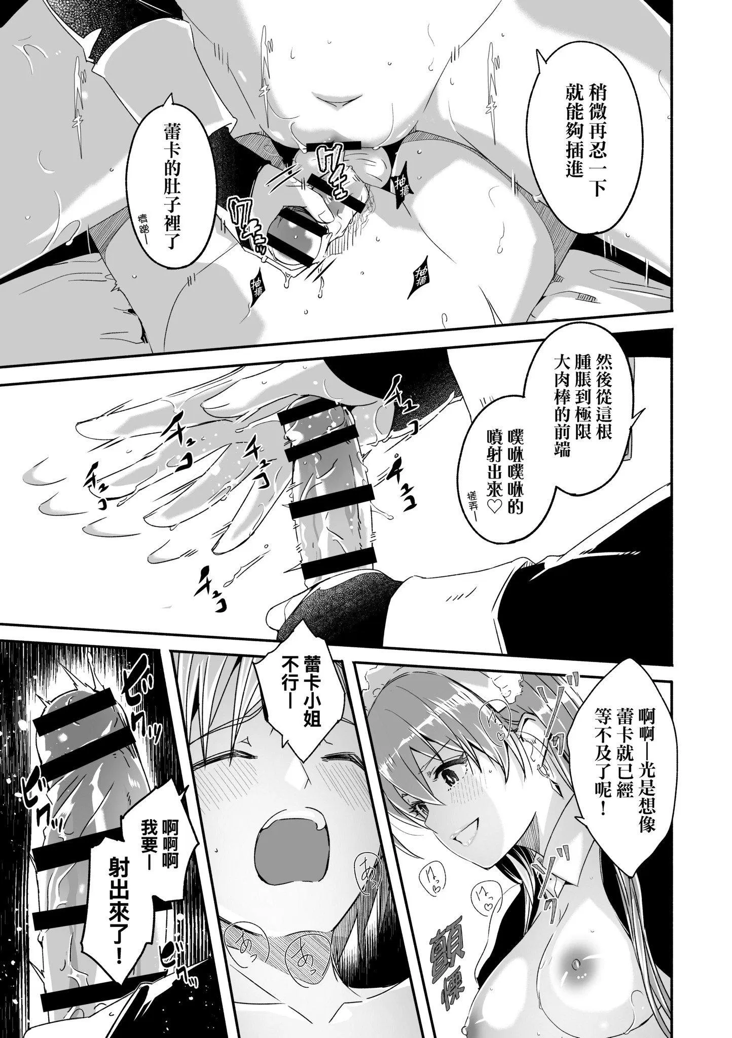 第1話