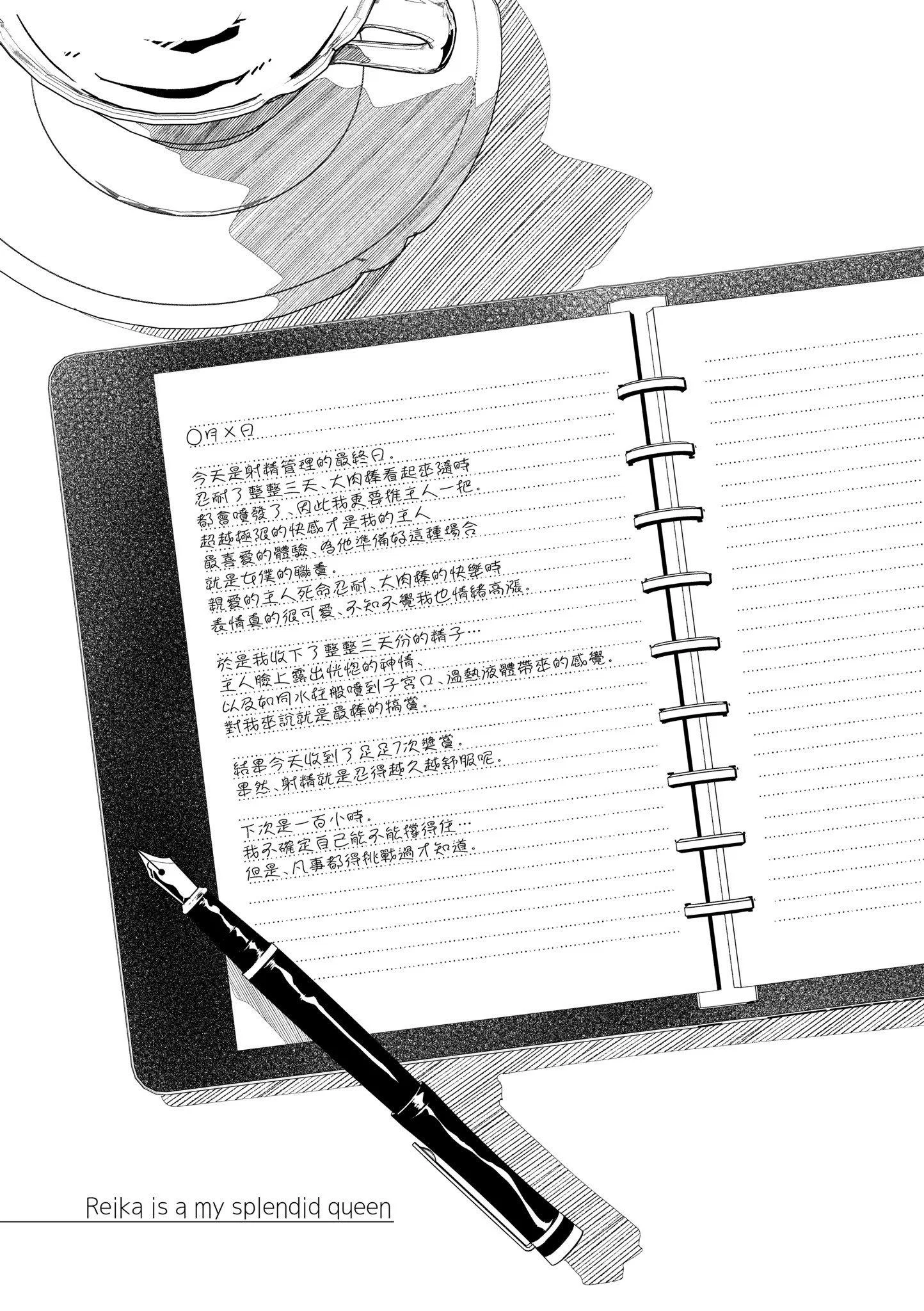 第1話