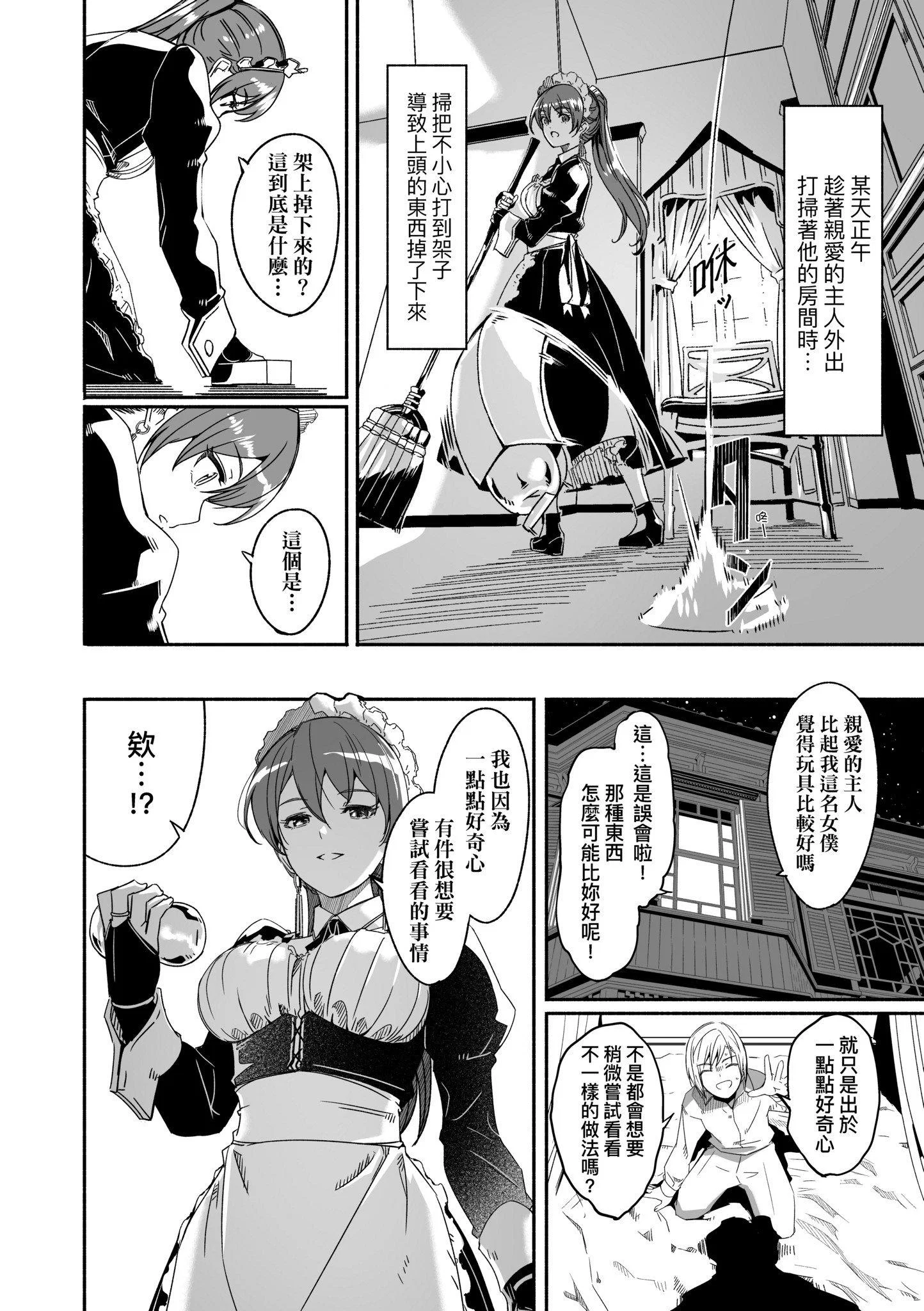 第1話