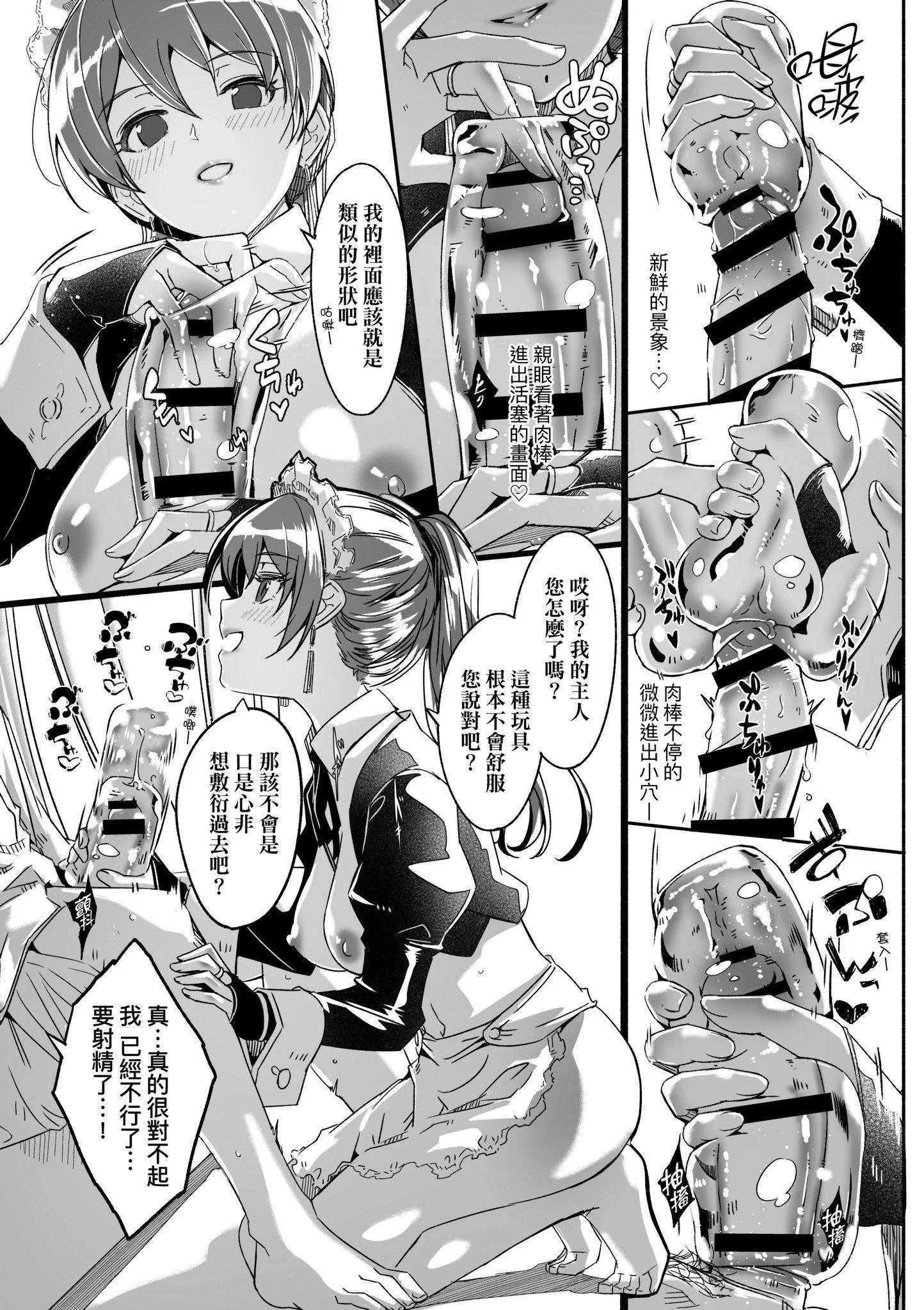 第1話
