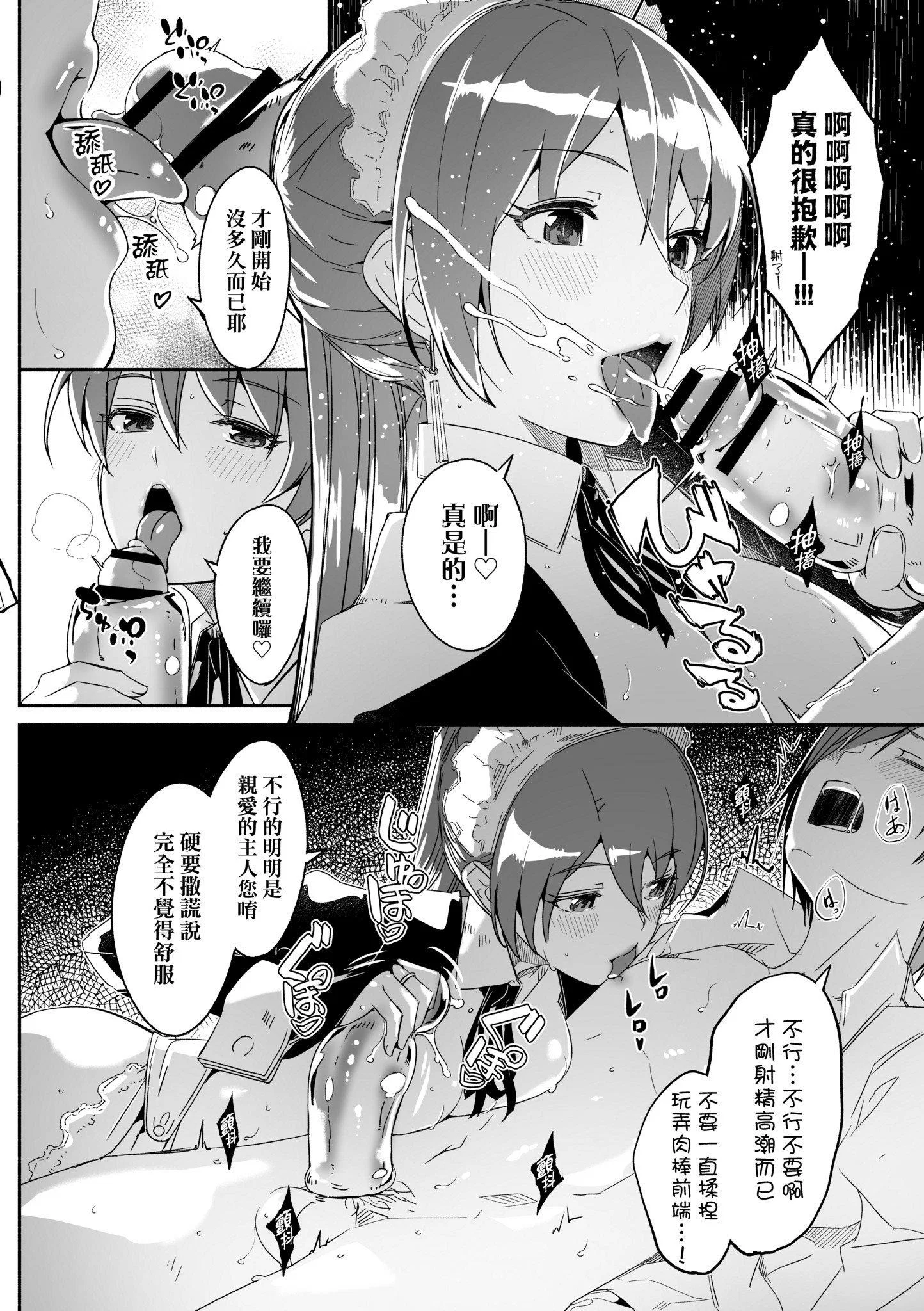 第1話