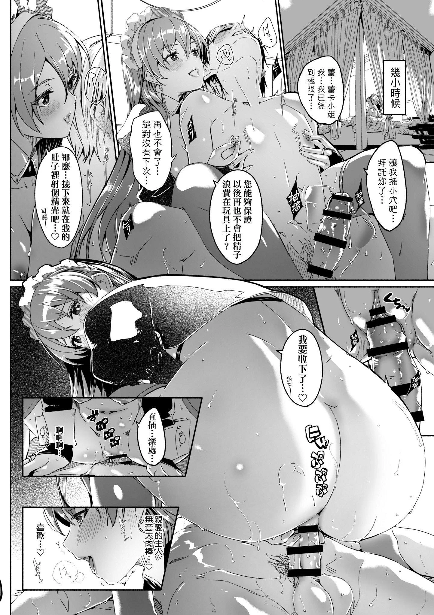 第1話