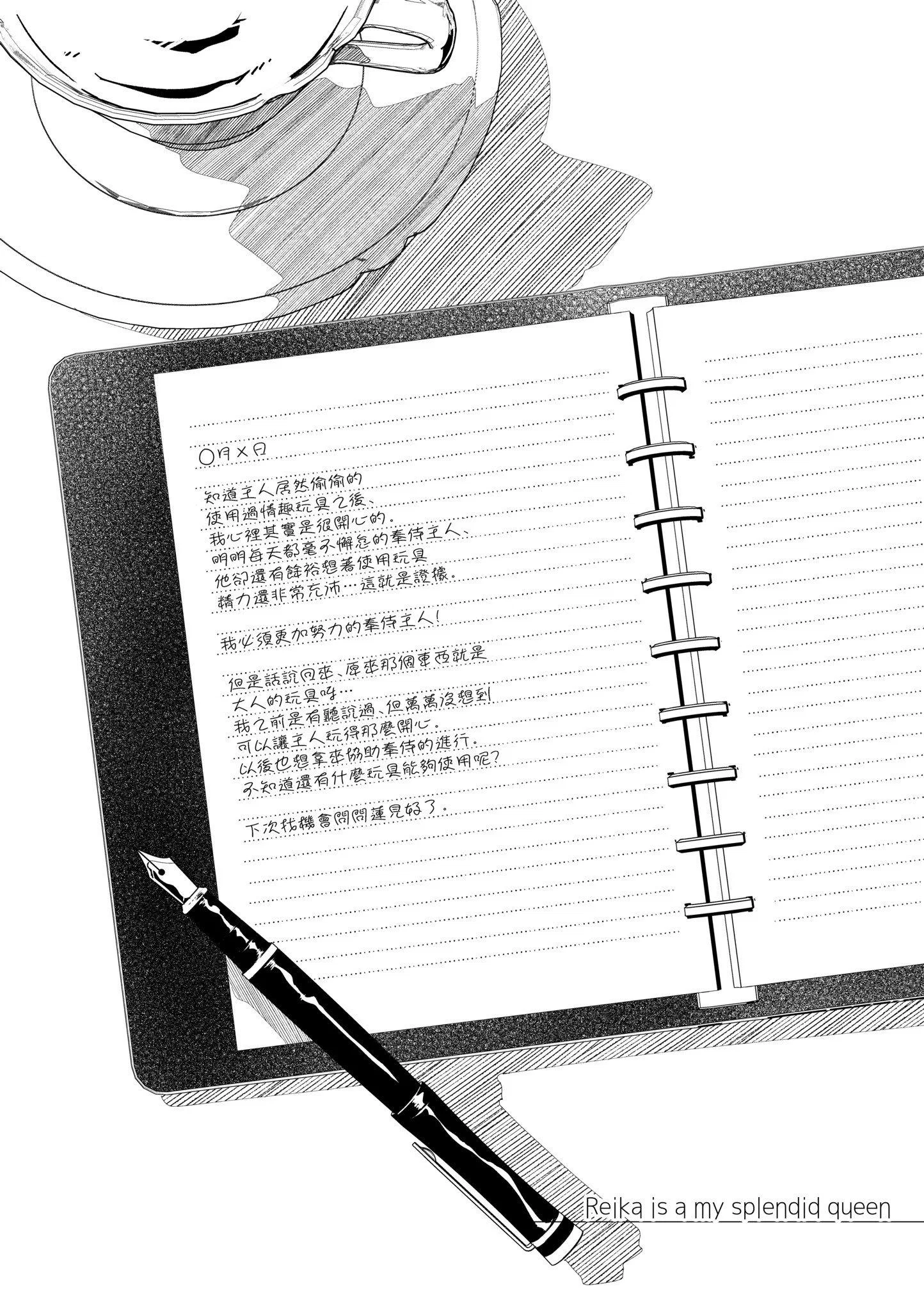 第1話