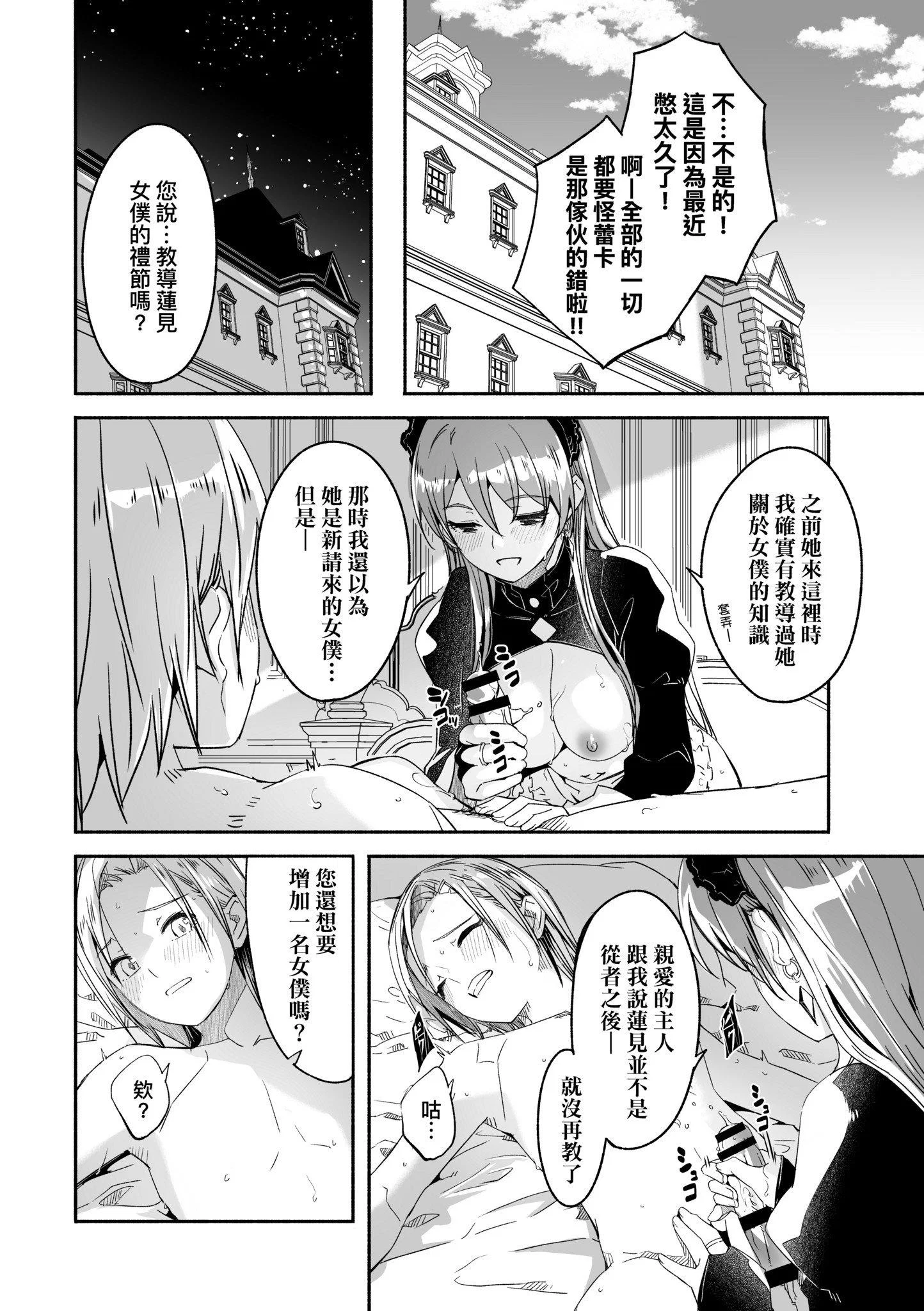 第1話
