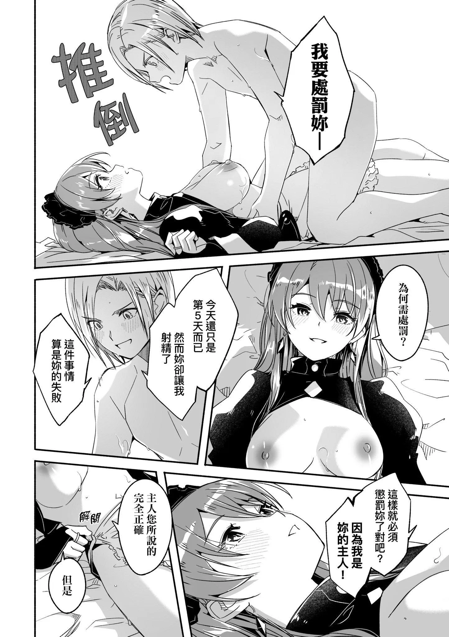 第1話