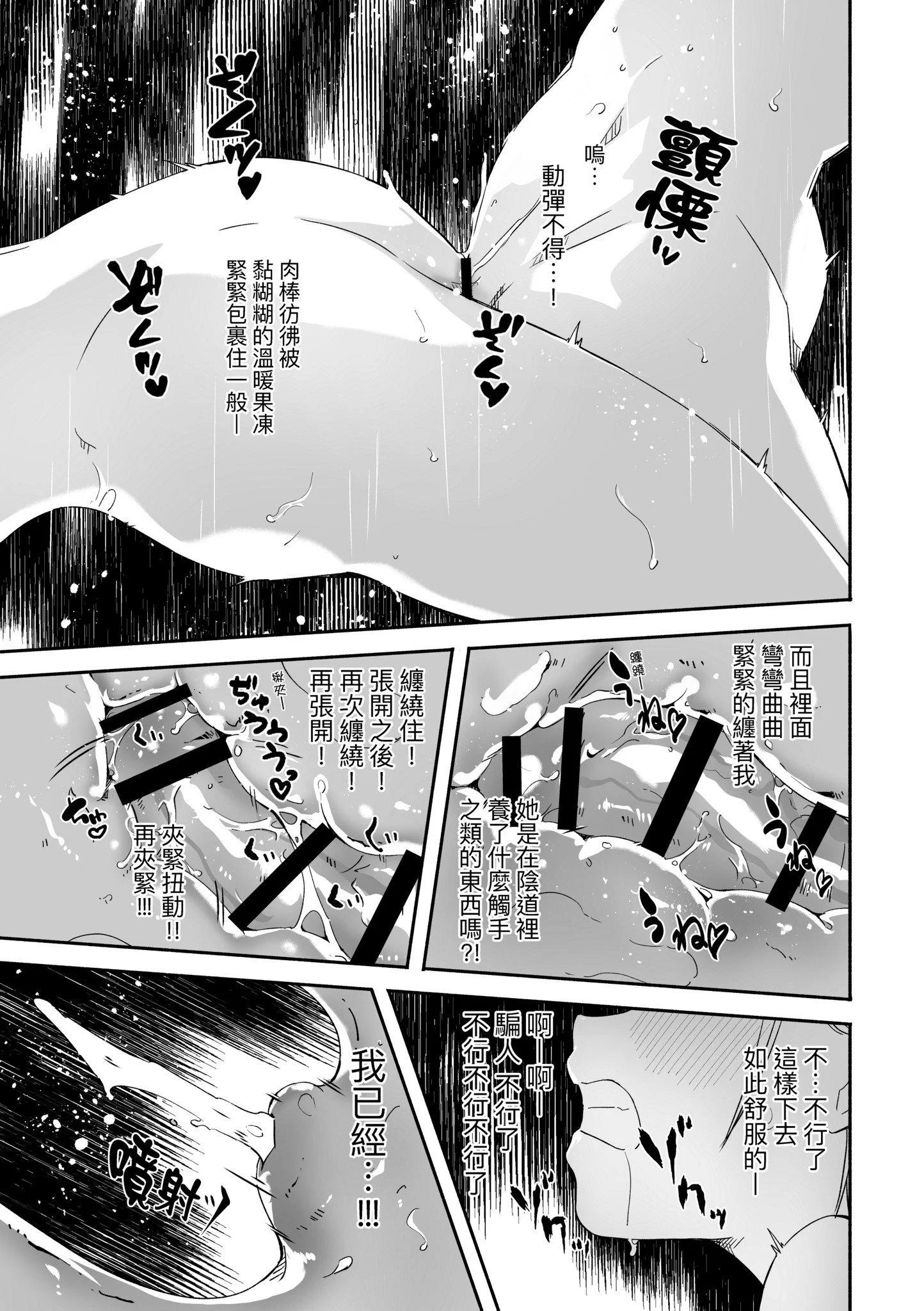 第1話
