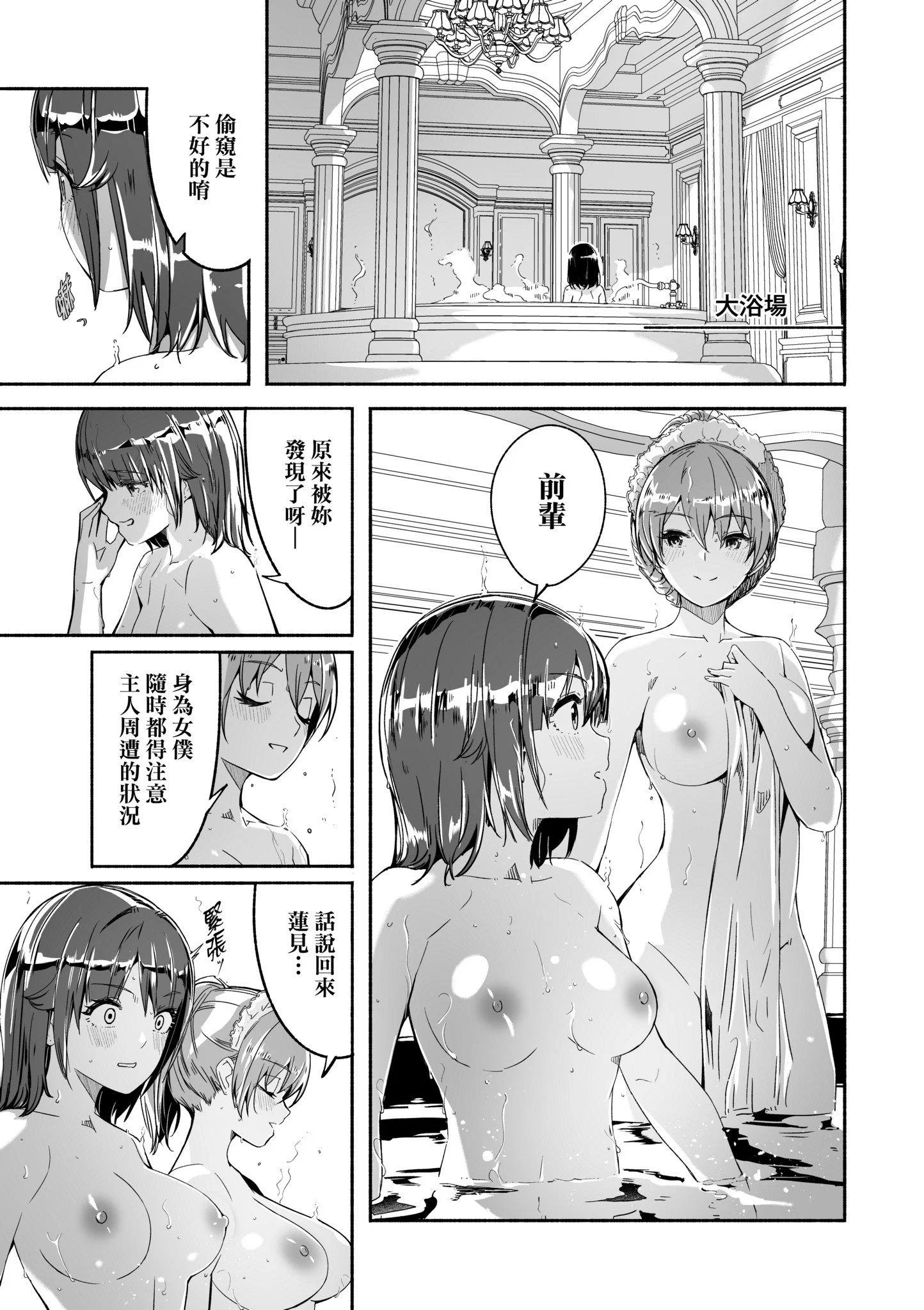 第1話