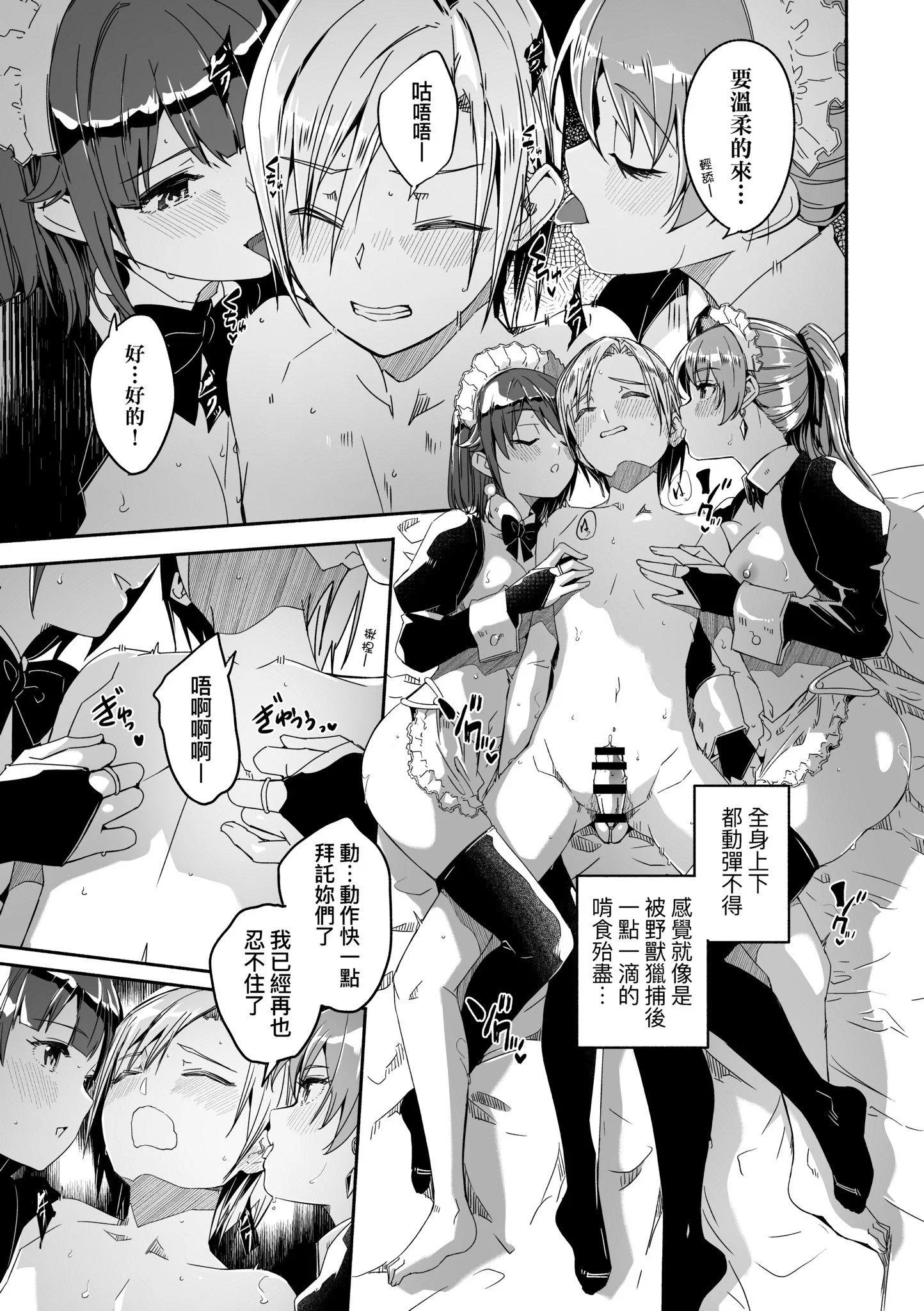 第1話