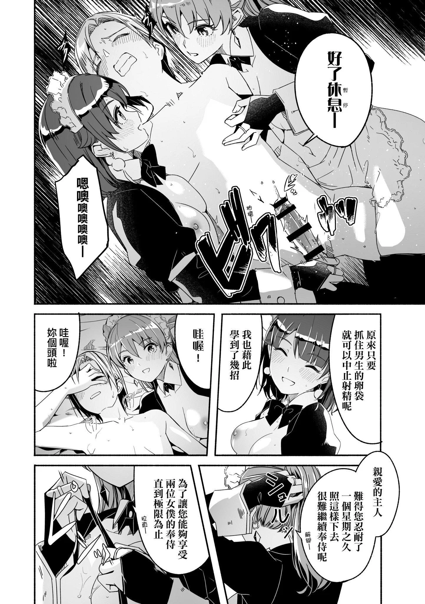 第1話