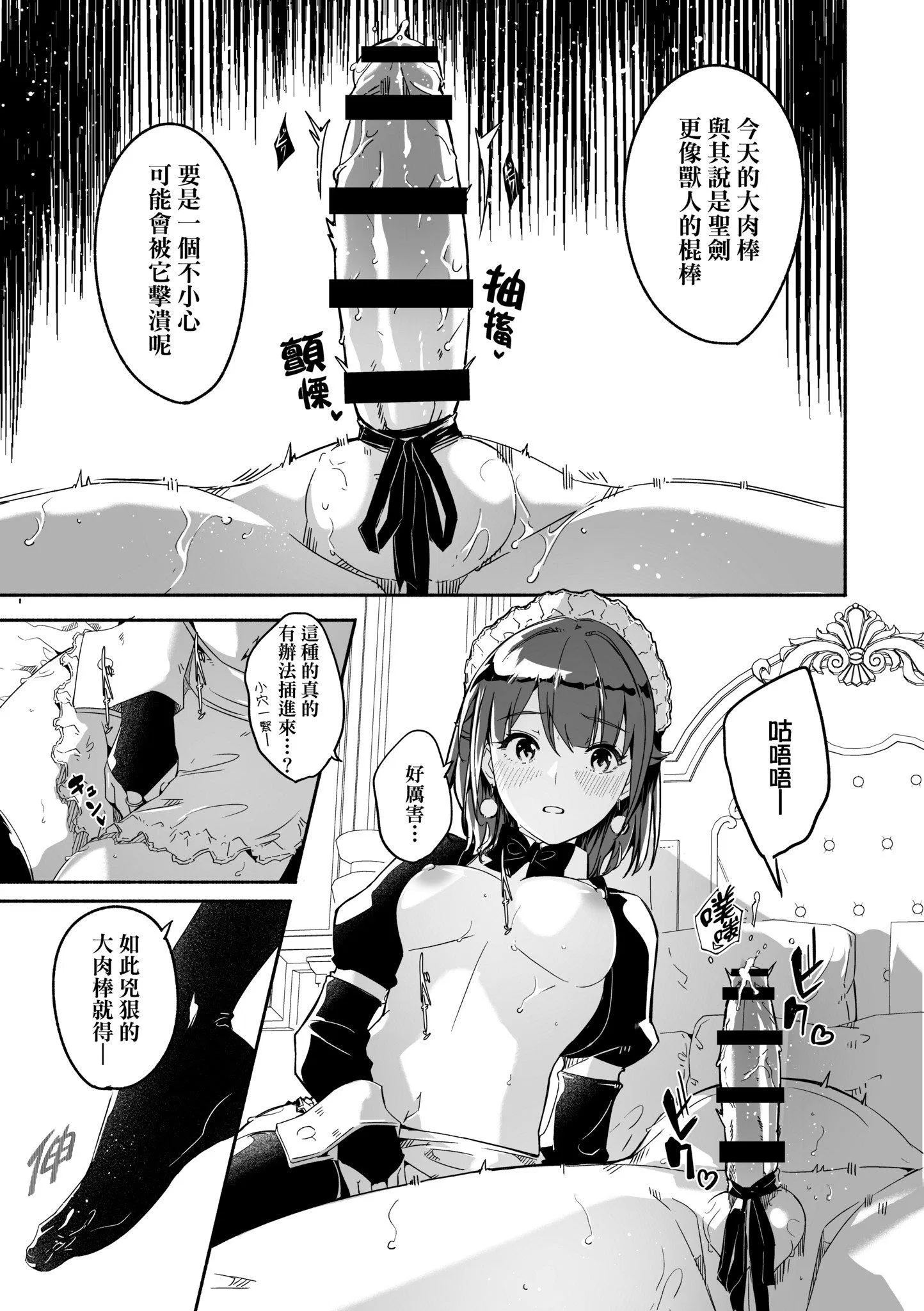 第1話