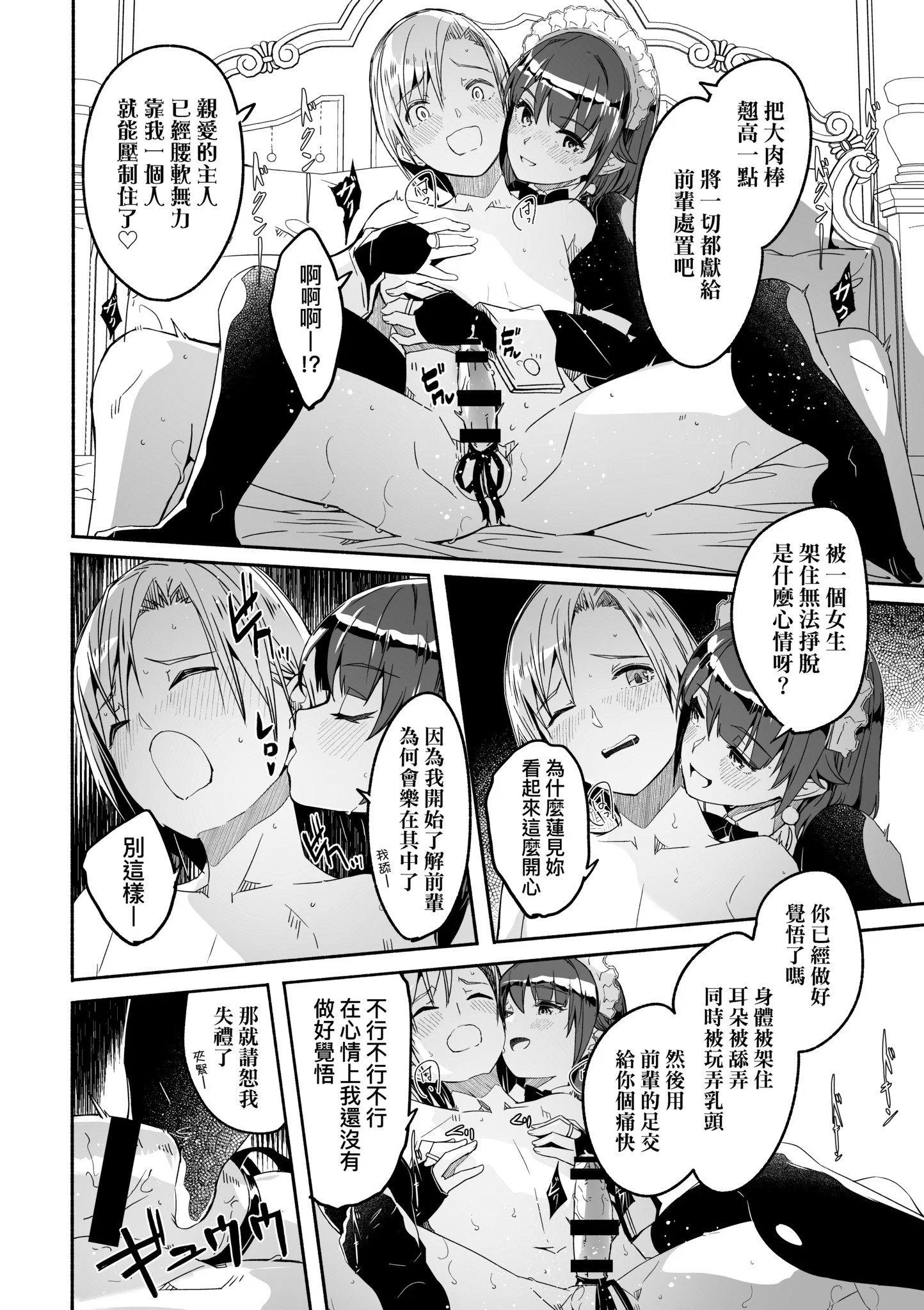 第1話