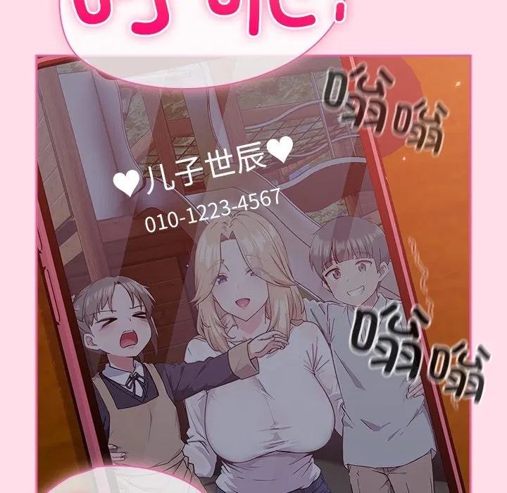 第1話