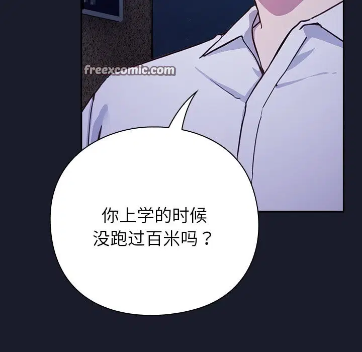 第2話