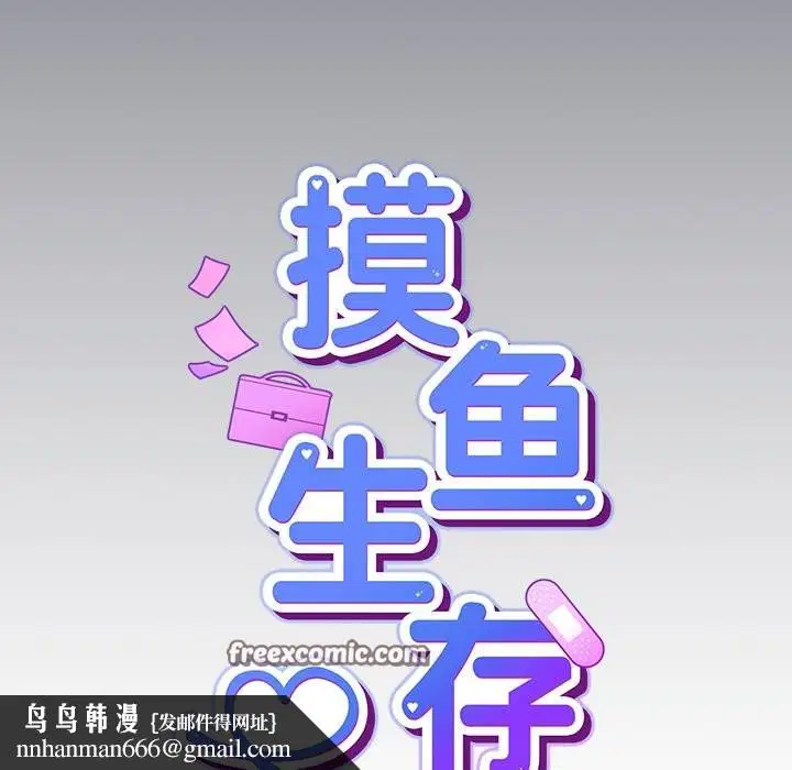 第2話