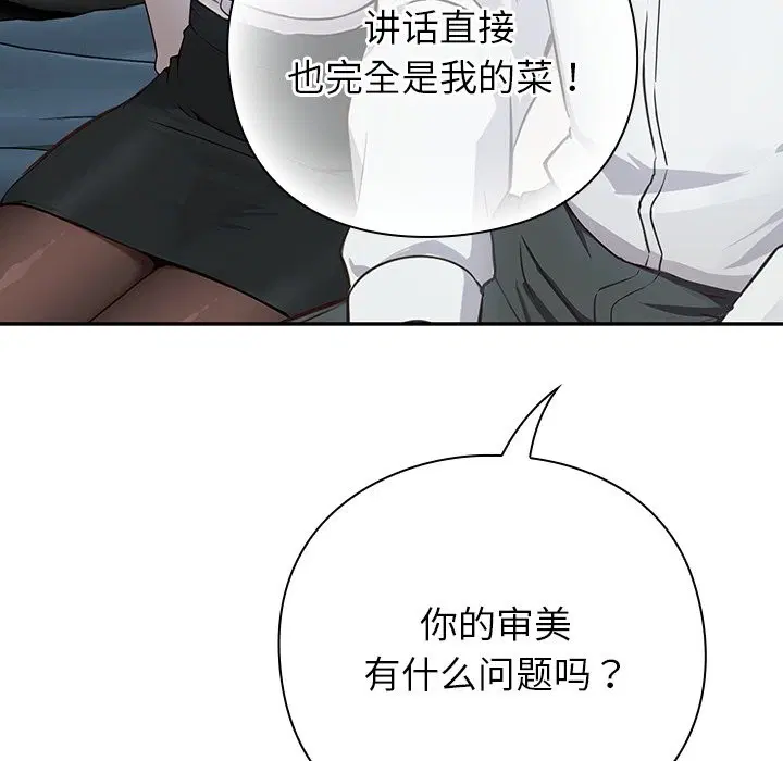 第2話