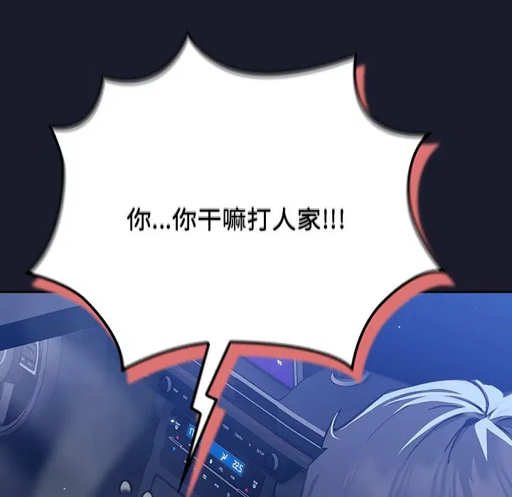 第2話