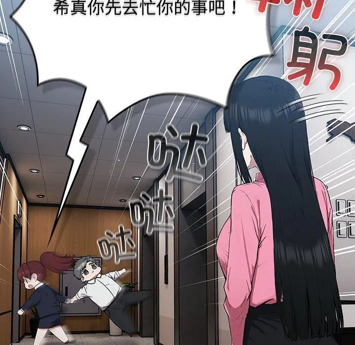 第4話