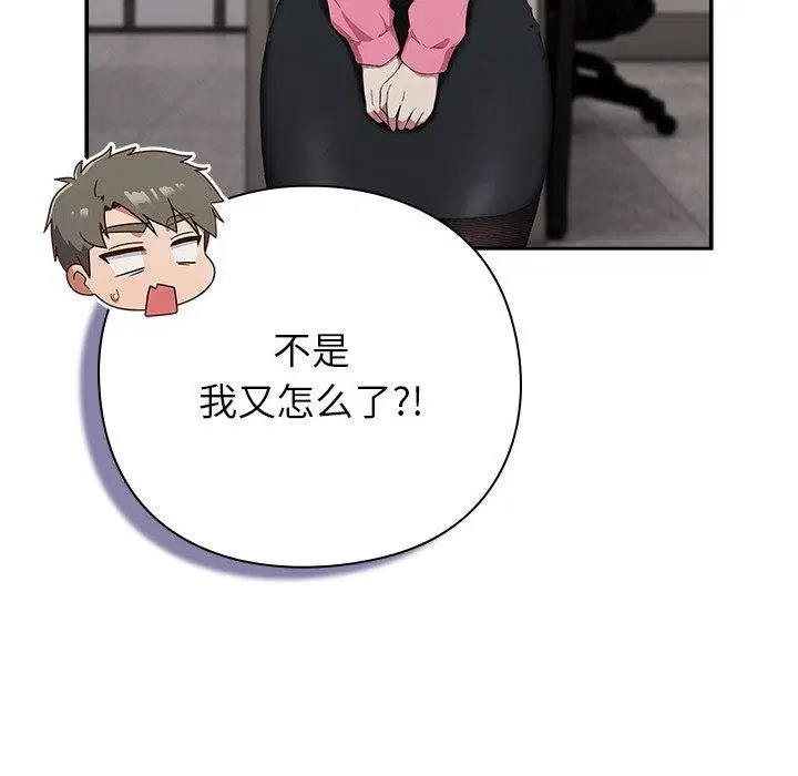 第4話
