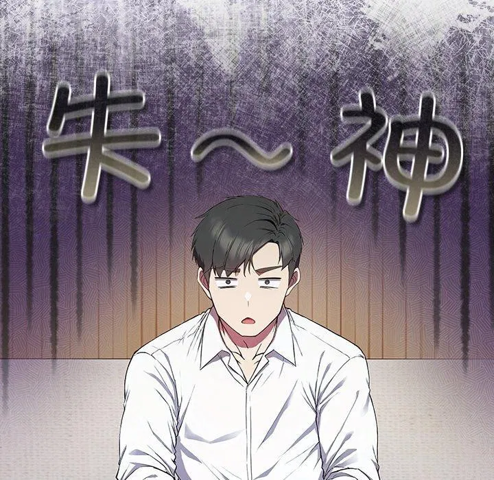第4話