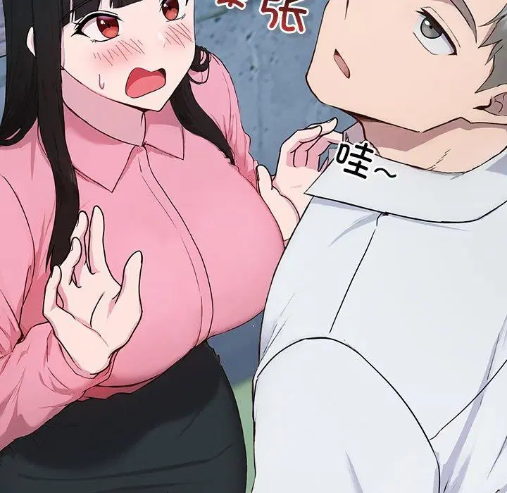 第5話