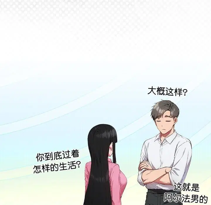 第5話
