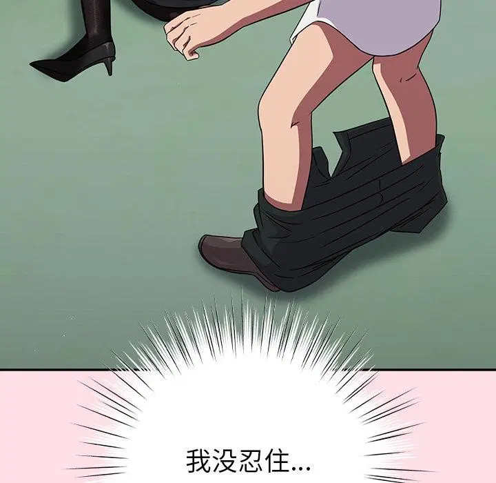第6話