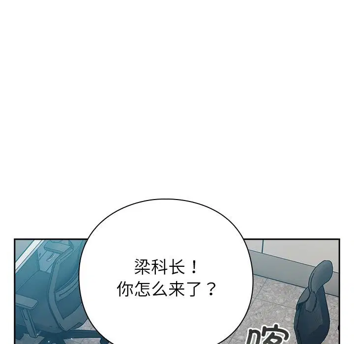 第6話