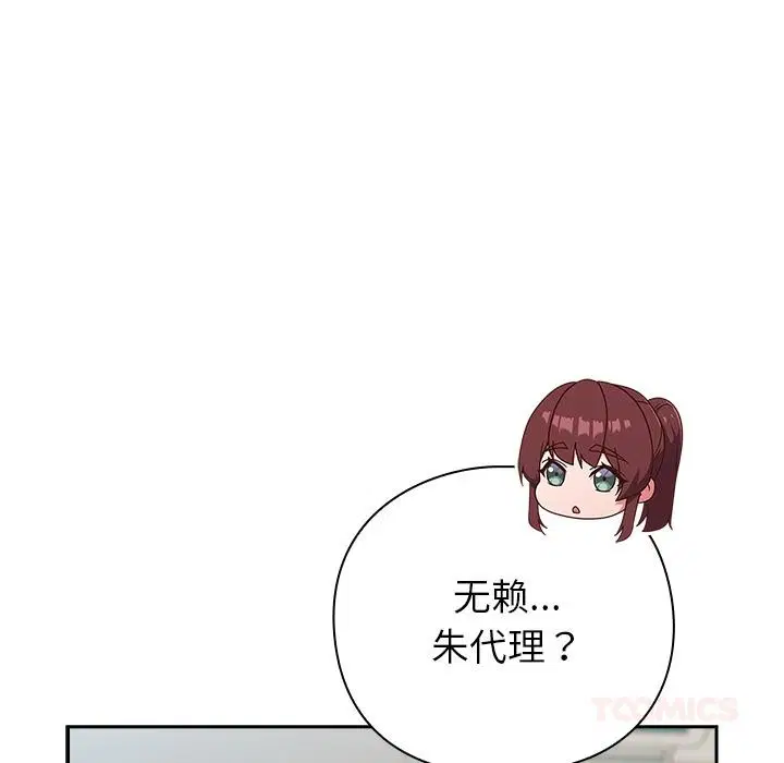 第6話
