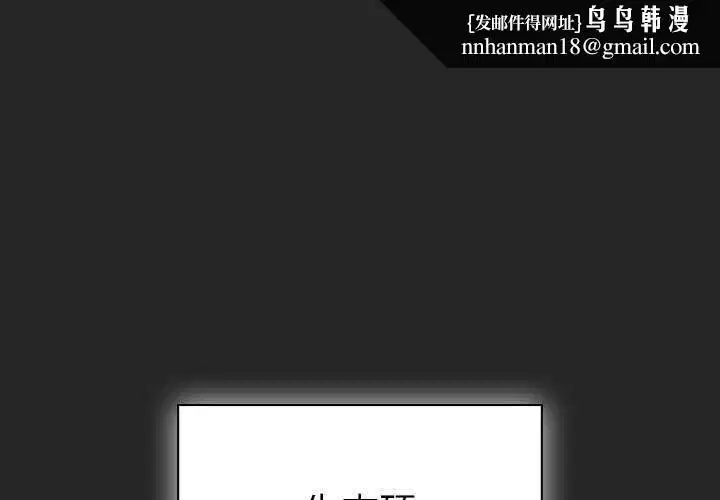 第7話
