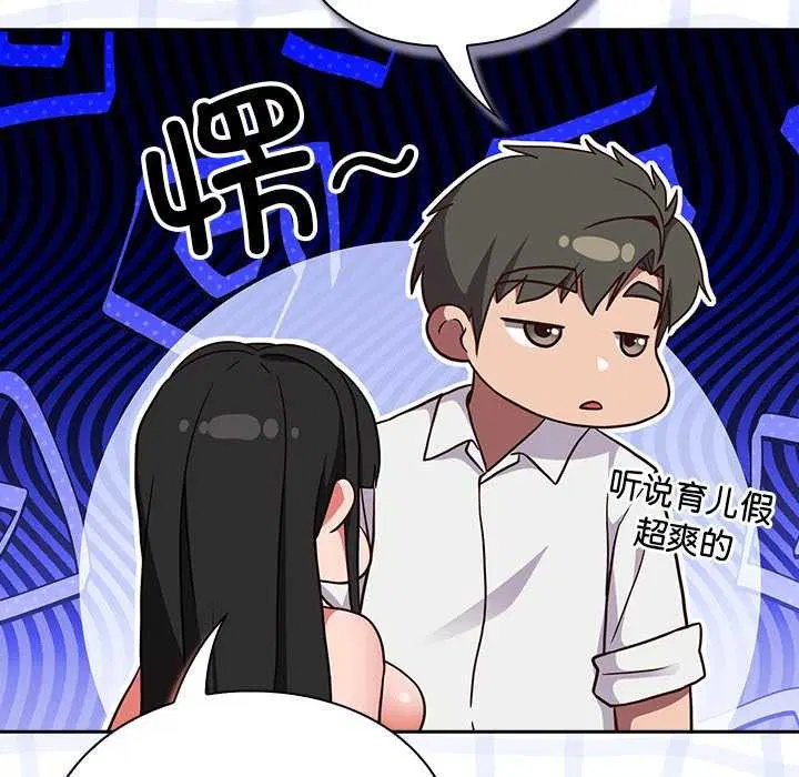 第7話