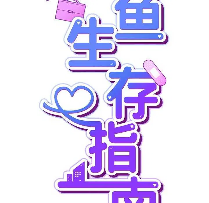 第7話